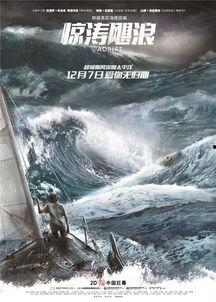 孤舟之城1994,1994年的悲怆记忆与时代变迁