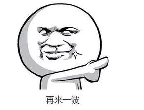 那是你吗？,那是你吗？揭秘身份之谜