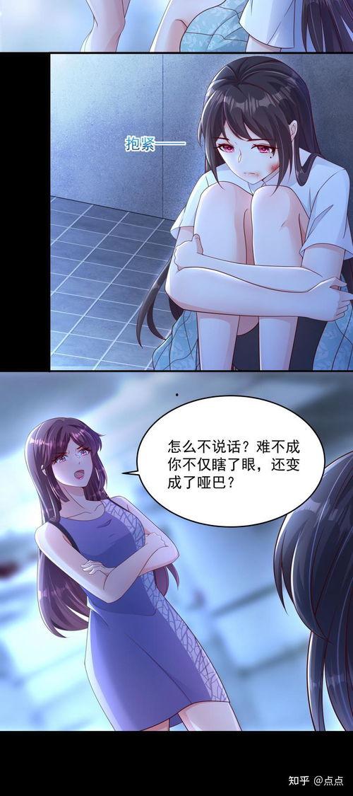 重生相逢：给你我的独家宠溺 第二季