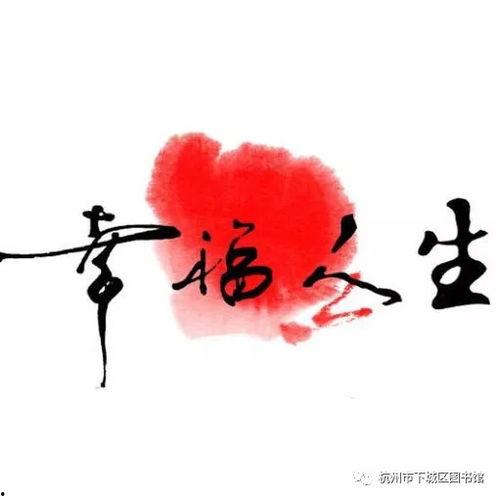 我在八零，带娃走向幸福人生,携手宝宝迈向幸福人生之路