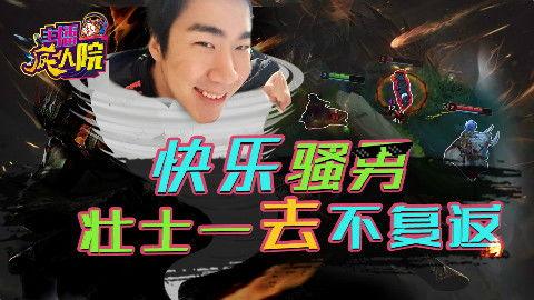 快乐之王,揭秘“快乐之王”的幸福秘诀