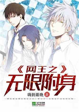 94被离婚我附身万兽纵横乡野,我附身万兽纵横乡野的奇幻旅程