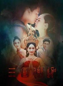 三面娜迦2,神秘古文明的奇幻冒险之旅